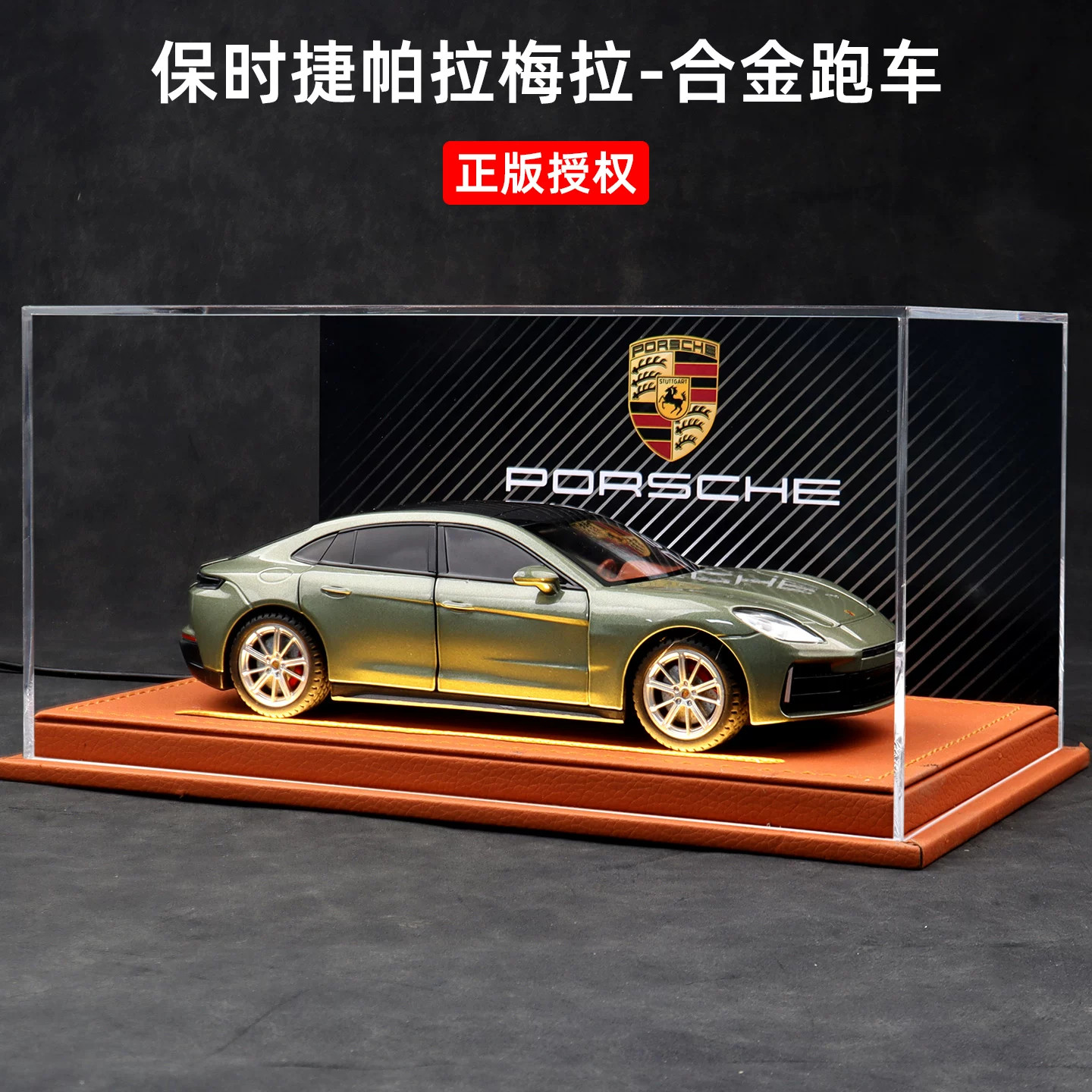新款正版保时捷帕拉梅拉合金跑车图片