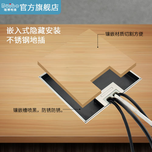 不锈钢隐形地面插座隐藏大理石