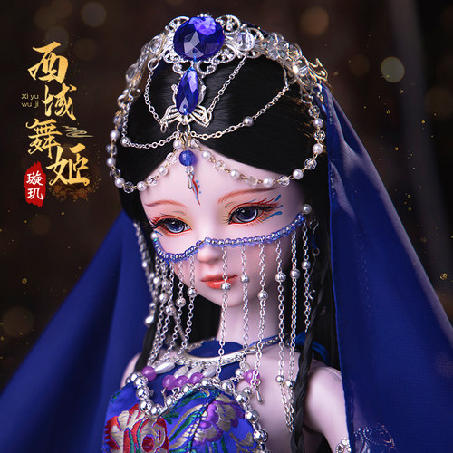 娃之恋娃娃玩具生日礼物