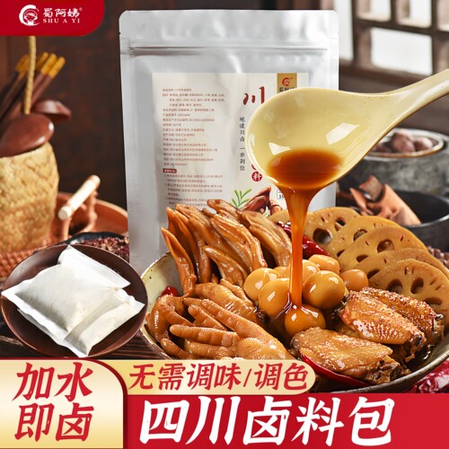 卤料包五香蜀阿姨家庭卤小包装