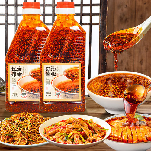 油泼辣子辣椒油凉拌调料四川