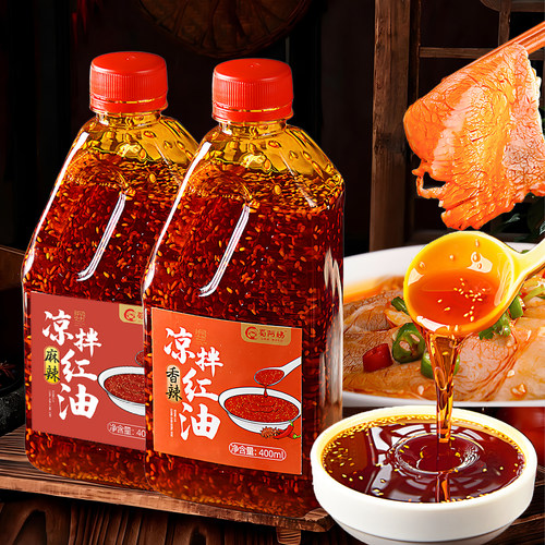 四川红油辣椒油凉拌菜调料