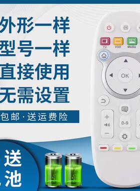 适用于海信VIDAA智能电视遥控器CN3A16 LED32/39/42/47/55EC630JD
