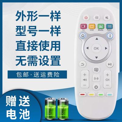 适用于海信VIDAA智能电视遥控器CN3A16 LED32/39/42/47/55EC630JD