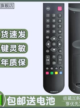 适用于TCL电视遥控器RC2000C11 L32F3200B L40F3200B L42F3200B