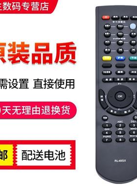 用于长虹电视遥控器 RL48SX PT50718 PT42718NHD PT50618 50718X