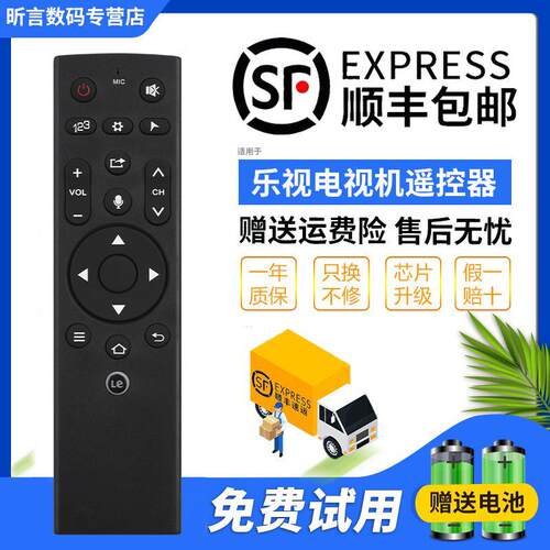 原装适用第三代乐视TV电视超级3语音遥控器LETV MAX70/X60S/X55/S