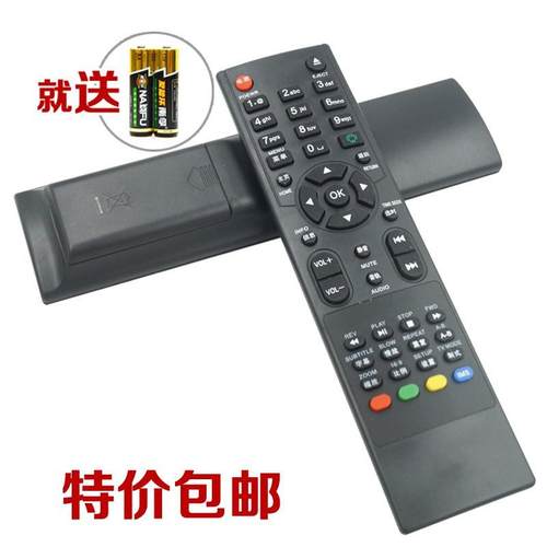 开博尔网络高清播放器 K10 k670i k610i k660i K610 安卓版遥控器