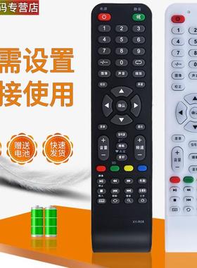 适用于HUAPU华浦网络电视机遥控器HPK940 HPK960 955 950 965 975