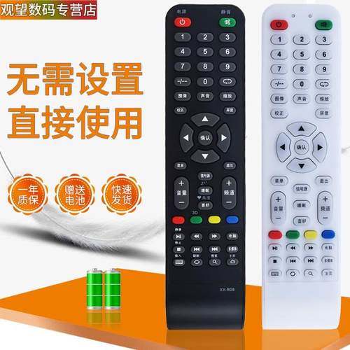 适用于HUAPU华浦网络电视机遥控器HPK940 HPK960 955 950 965 975