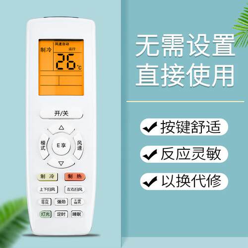 适用于格力空调遥控器 YAPOFB2 YAP0FB2 带屏幕背光原装款
