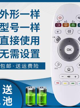 适用于海信电视遥控器LED32N2600 LED39N2600 LED43N2600 49N2600