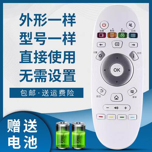 适用于海信电视遥控器LED32N2600 LED39N2600 LED43N2600 49N2600