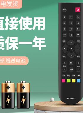 适用于TCL乐华电视遥控器LED32C710KJ LED39C710KJ 32C520