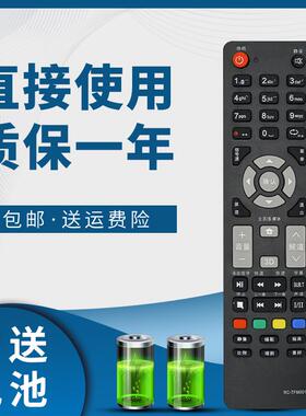 适用于THTF清华同方液晶电视机遥控器LC-32TG2000 42TG2000 LE-32