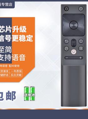遥控器适用长虹电视语音遥控器RBH651VG 50Q7S 55Q7S 65Q7S 75Q7S