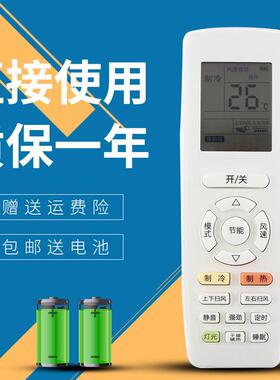 适用于格力KFR-26/35GW/(35583)FNAa-A3 变频空调遥控器