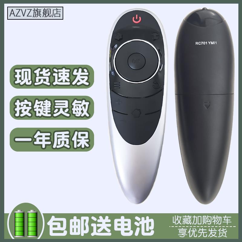 适用 TCL液晶网络电视遥控器RC701YMI1 RC701YCL1 L48/55C1-F -UD