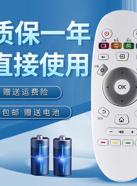 适用 海信电视遥控器CN3A57 LED32M5010 LED49/55EC550UA 55K300U