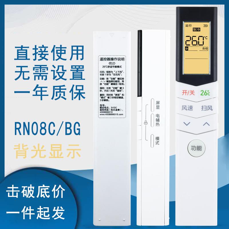 适用于小天鹅空调遥控器KF-35GW/A9-D3 KF-26G/A9-D3 KF-26W-A01(