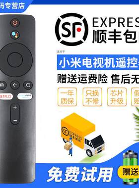 适用 小米mi国际版盒子Mi Tv Stick国际版遥控器MIBOX S 3盒子XMR