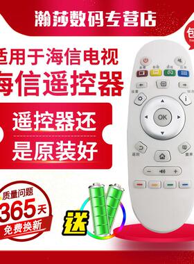 适用于海信CN3A57液晶遥控器LED50/55K5500US电视LED32/40/43/60K