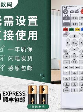 适用于中国电信IPTV fiberHome烽火HG600 HG650 HG680网络机顶盒