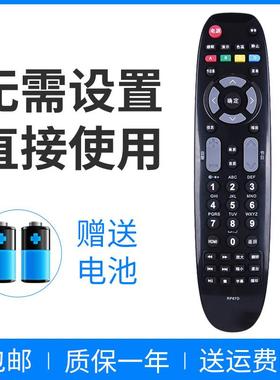 适用长虹电视遥控器RP67D LED32568 LED42568 LDE32580 LED39580