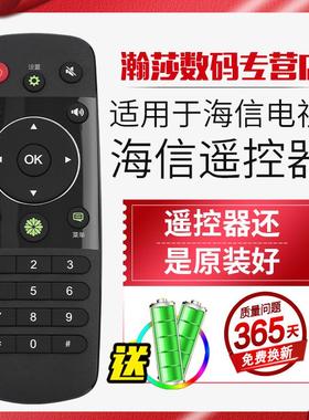 适用原装海信电视遥控器CN3A56 LED43K560U LED50K560U LED55K560