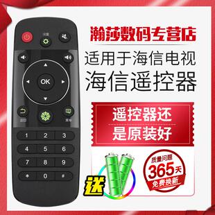 适用原装海信电视遥控器CN3A56 LED43K560U LED50K560U LED55K560