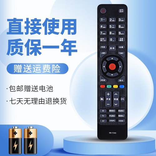 适用于康佳LED58/47/50/55/42R5500F电视机LED48K11A遥控器