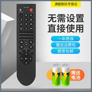 满酷玛遥控器适用康佳电视遥控器 LC40DT68C LC55FT68AC LC37DS30