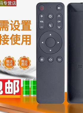 适用于 乐视电视遥控器X40N X43N X50N X55N X65N Y32 Y43 Y50