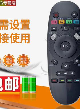 适用于 松下电视遥控器CN3D57 TH-55DX600C 60DX600C 55DR600C