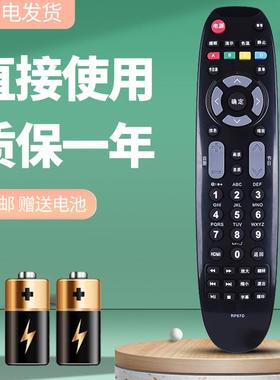 适用于长虹液晶电视遥控器LED32560 LED42560 LT32630V LT42630V