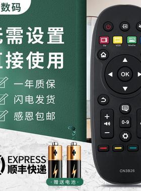 适用于海信液晶电视遥控器CN3B26 LED32K370 LED55K370 LED32X1A