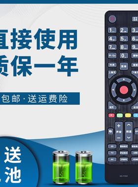 适用康佳电视机遥控器LED32/42/47/50R6100PDE LED32M2800PDE