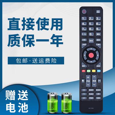 适用康佳电视机遥控器LED32/42/47/50R6100PDE LED32M2800PDE