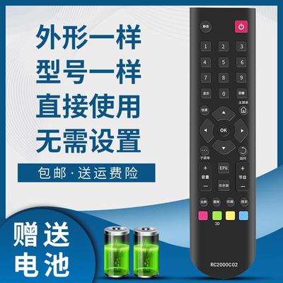 适用于TCL电视机遥控器L32/L65/L46/L50/L55E5500A-3D L42E5500A-