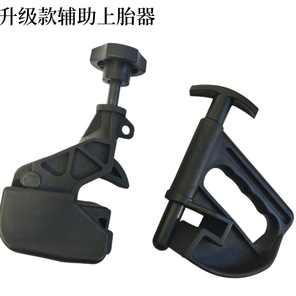 扒胎机配件卡胎器辅助工具轮胎轮毂辅助上胎夹压胎拆装辅助器包邮
