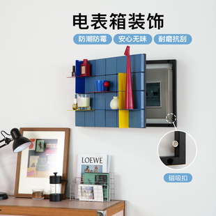 『号角屋 KUR!O置物架』家用电表箱装饰画高级简约墙面收纳洞洞板