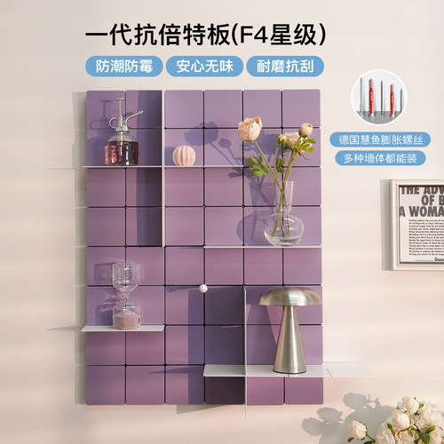 『号角屋 KUR!O置物架』家用洞洞板上墙多巴胺墙面模块展示收纳架