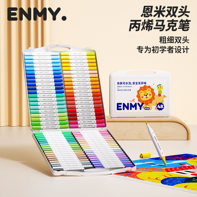 恩米双头丙烯马克笔软头水彩笔彩色画画笔小学生美术专用儿童幼儿园可水洗笔芯24色80水性颜色笔涂鸦48色enmy