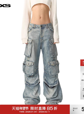 IMXS【明星同款】多口袋炒盐牛仔裤工装重工水洗破洞裤子