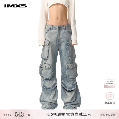 早安牛仔裤IMXS水洗春夏秋冬