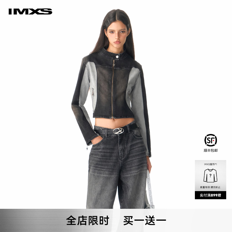 IMXS水洗拼接牛仔外套