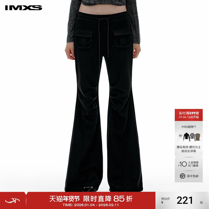 IMXS微喇褶皱休闲卫裤针织百搭直筒阔腿黑色修身显瘦运动裤子女,女装/女士精品,休闲裤,淘宝优惠券,粉丝福利购,淘宝优惠卷