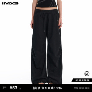 女2025年新款 IMXS黑色运动立体字母绣花针织松紧腰宽松卫裤 长裤