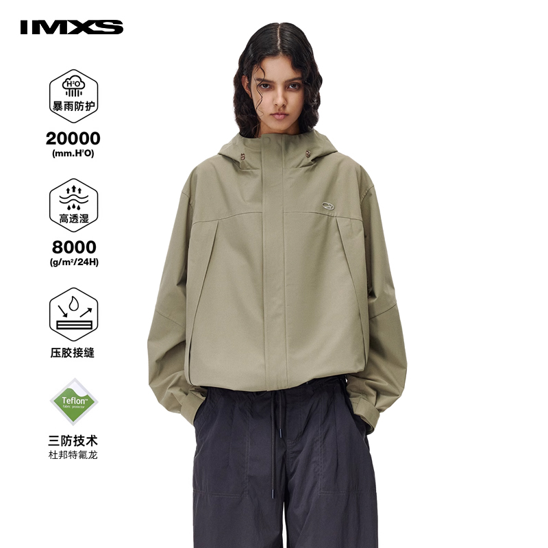 IMXS迎风磁吸3L压胶三防冲锋衣