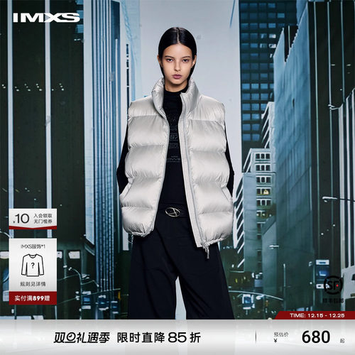 IMXS廓形羽绒马甲秋冬季新款黑色百搭男女同款立领马夹外穿羽绒服